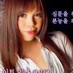 หนังอีโรติก Korean Rate R สายลับสาวแดนโตเกียว โดนข่มขืนเย็ดหีสดแตกใน AFFAIR PARTY 7 หนังอาร์เกาหลีเต็มเรื่อง ดูฟรี