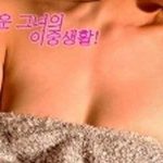 อีโรติกเกาหลี หนัง X เกาหลี เรื่อง MARRIED WOMAN DUAL BASE สาวหุ่นเเซ่บขย่มควยสุดเสียว เว็บโป๊มาใหม่ แจกฟรี หนังอาร์ออนไลน์ XXX18+ FREE