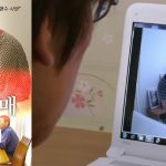 หนัง18+เกาหลี DANTIDUMA 2 (2016) ตั้งกล้องแอบถ่าย เมียหีร่าน