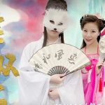 หนังโป๊จีน TM0106 จัดหนักน้องสาวจีนคนสวยหีเนียนเสียบควยมันส์ TM0106