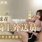 ดูหนังโป๊จีน MPG-0190 ล่อสี้สองสาว จับควยยาวซอยหี