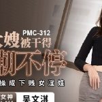 PMC312