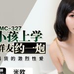 ดูหนังxxxจีน PMC327 จับถ่างหีแล้วเย็ด ซอยหีสาวสวยจีนรุ่นแม่ 