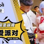 หนังXจีนเรื่องเด็ดๆ MDX-0256 เทปลับเย็ดสาวพริตตี้คอสเพลย์ เล่นเซ็กส์ 3P