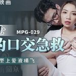 ดูหนังโป๊จีน MPG-029 ฝันอยากเย็ดเพื่อนสนิท ดันตื่นมาเจอเธออมควยให้