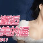 ดูหนังโป๊จีน 91YCM-041 สี้เมียสาวใหญ่ จับถ่างแทงแทงควยเอามันส์ 91YCM-041