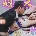 เอวีจีน TMP0032 ล่อหีสาวเชียร์ลีดเดอร์ ข่มขืนแทงควยสด TMP0032