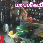 คลิปหลุดxxx แอบเย็ดเมียเพื่อน นัดกันเอาที่โรงรถ กระแทกควยเย็ดสดมิดด้าม แอบเย็ดเมียเพื่อน
