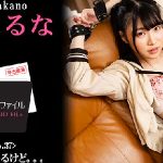 HEYZO 3044 HARUNA NAKANO AV ไม่เซ็น จับมาเป็นทาส เสียบควยซอยมิดลำ HEYZO 3044 HARUNA NAKANO