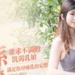 MDAG-0011 xจีน นัดแฟนสาวสุดสวย คลิปโป๊จีน XXX เย็ดให้หีพังเลยแม่งโคตรแจ่มคนนี้อย่างชอบเลย MDAG-0011